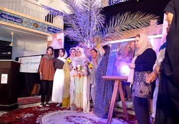 اختتامیه دومین هفته فرهنگی «شمیل» با تجلیل از فرهیختگان و رونمایی از کتاب ارگیز گردنی