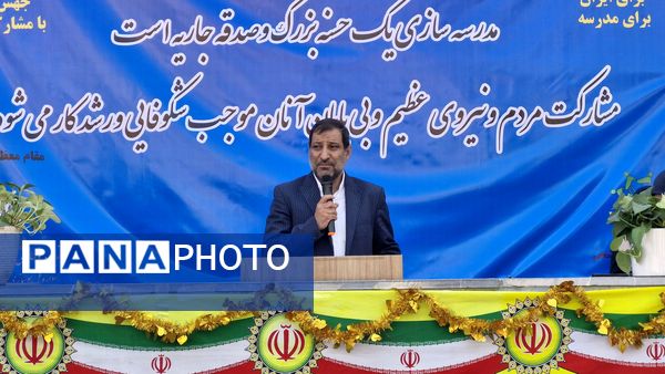 بهره‌برداری از دبستان ۱۲ کلاسه حسن‌زاده در مشهد 