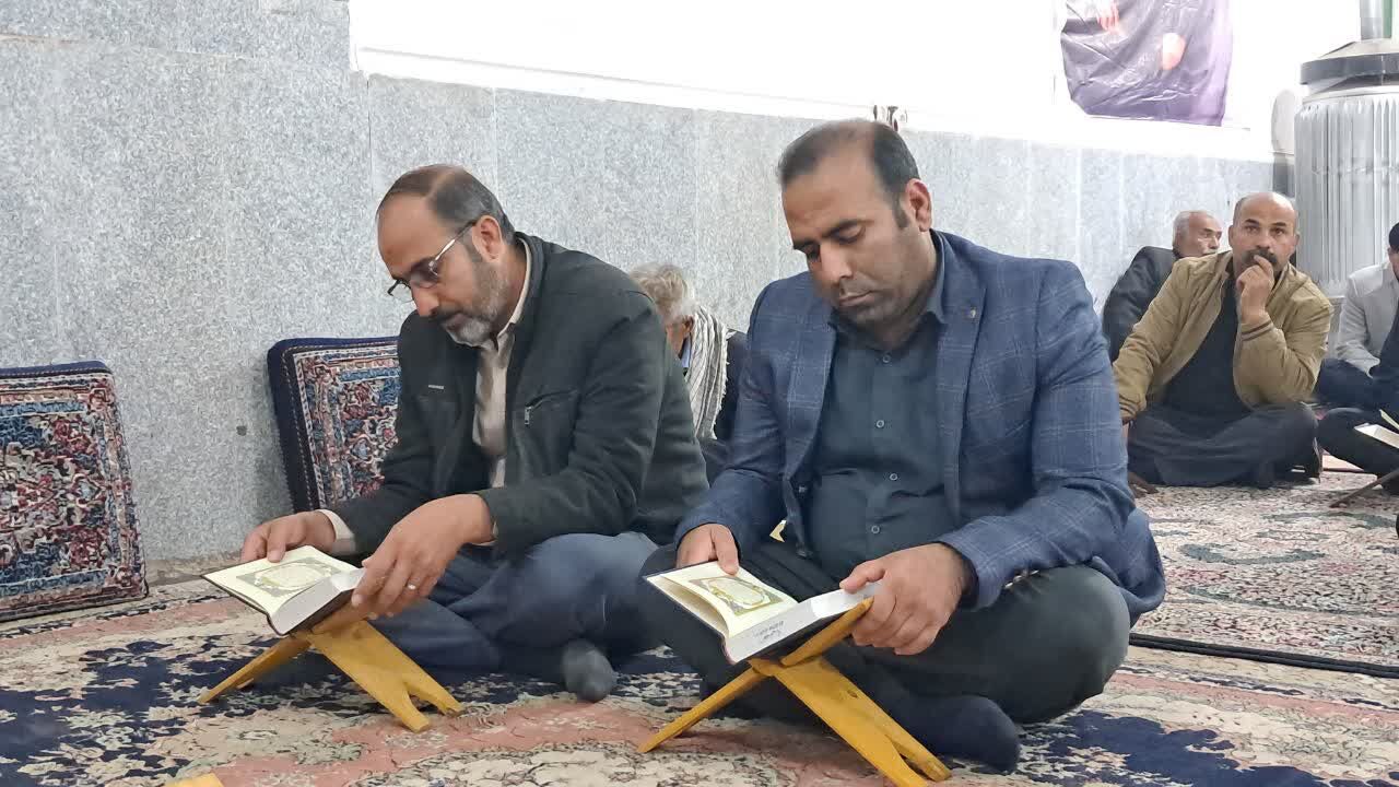 محفل انس با قرآن کریم در فهرج