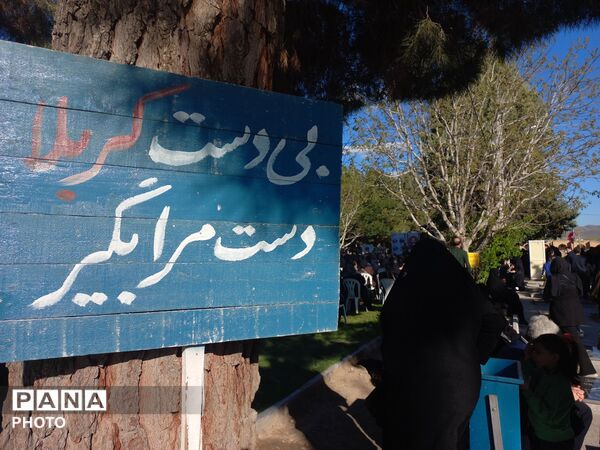 چهلم شهید علی ترکمن در ملایر