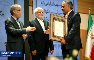 سی و دومین نکوداشت اعضای هیات علمی نمونه کشوری