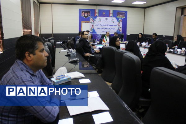 نشست تخصصی کارشناسان سواد آموزی استان بوشهر