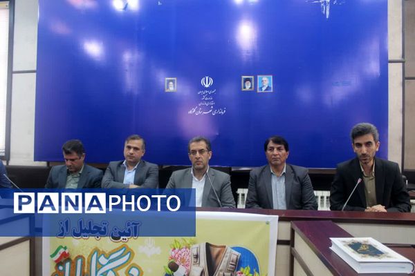 تقدیر از خبرنگاران در گلوگاه 