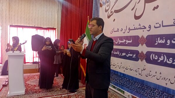 تجلیل ازبرگزیدگان مسابقات شهرستان خلیل آباد