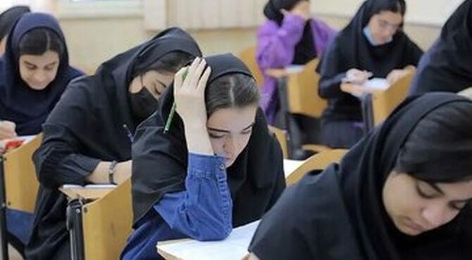 امتحان نهایی، فصل جدیدی برای دانش‌آموزان