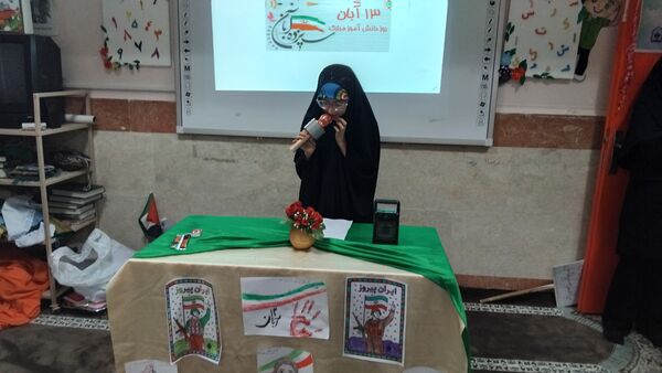 جشن روز دانش‌آموز در دبستان دخترانه شهید محمدرضا مقدم 
