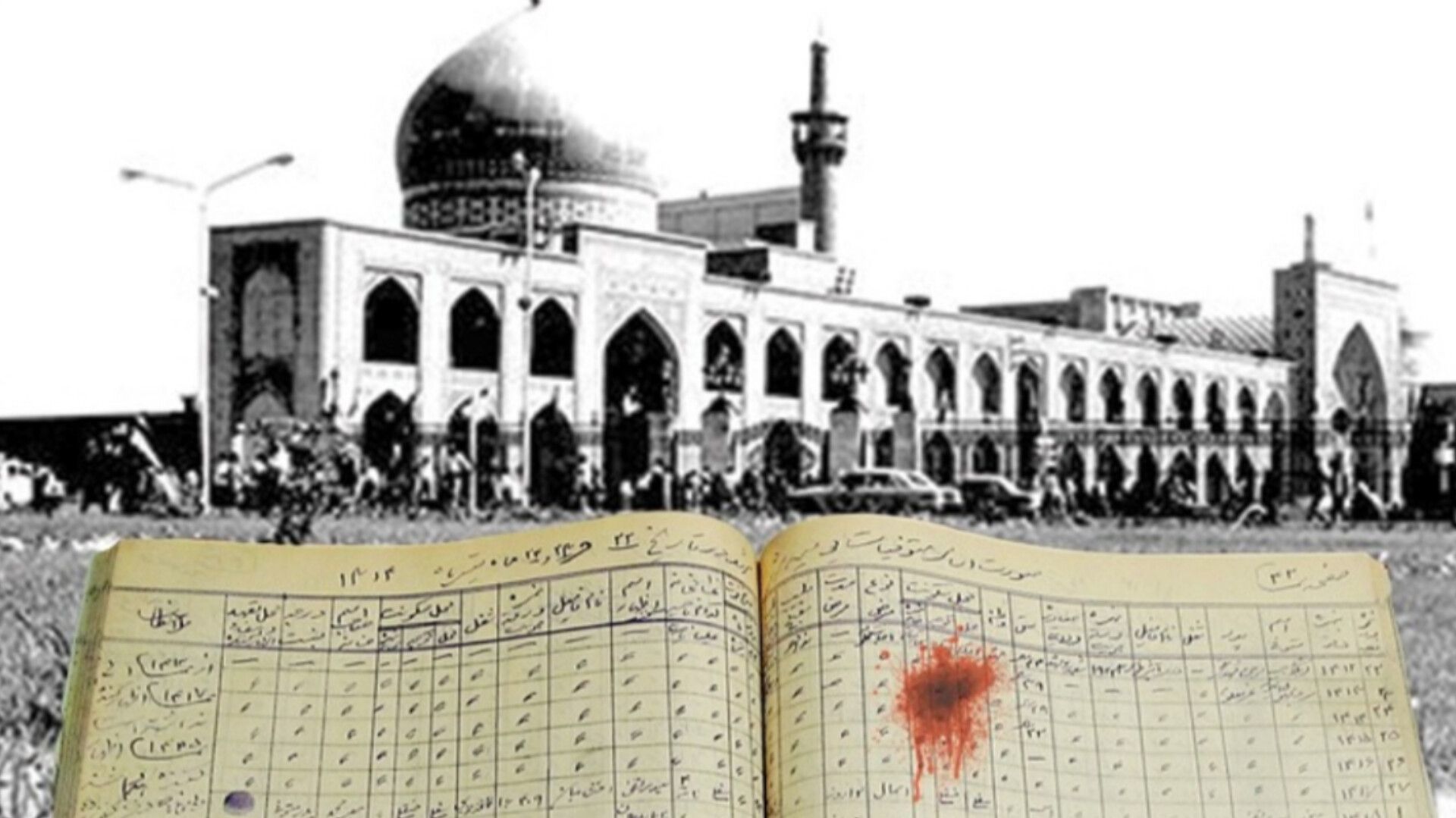 سالروز سرکوب خونین قیام مردم علیه کشف حجاب در مسجد جامع گوهرشاد 