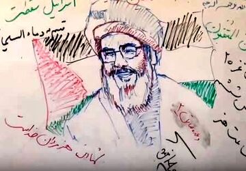 زنگ هنر به یاد سید مقاومت