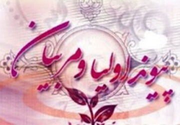 جلسه انجمن اولیا و مربیان هنرستان خواجه نصیرالدین توسی