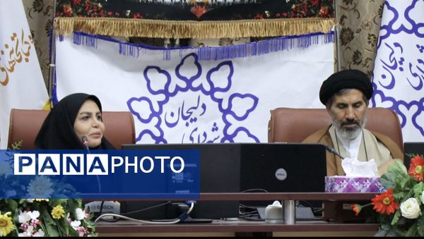 نشست ادبیات آیینی در دلیجان