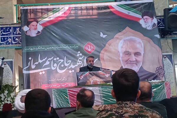 مراسم بزرگداشت سردار شهید حاج قاسم سلیمانی در گلزار شهدا شیراز 