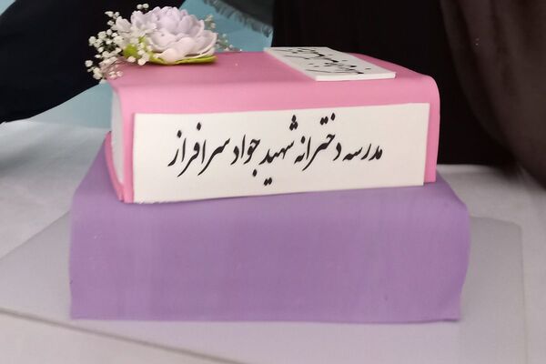 نسیم دانایی در مدرسه شهید سرافراز اسلامشهر وزیدن گرفت