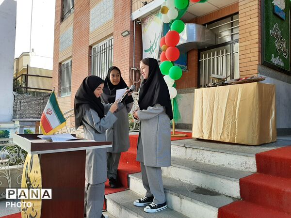 جشن جوانه‌ها آغاز فصل تازه‌ای از دانش‌آموزان مدرسه حاج علی‌اکبر حسن‌زاده اصفهانی 