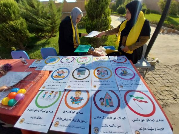 جشنواره و همایش بزرگ اتیسم به مناسبت روز جهانی کودک