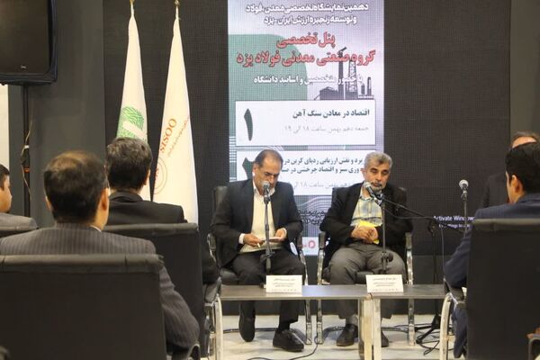 گردهمایی سفیران سلامت متوسطه اول و دوم مدارس یزد
