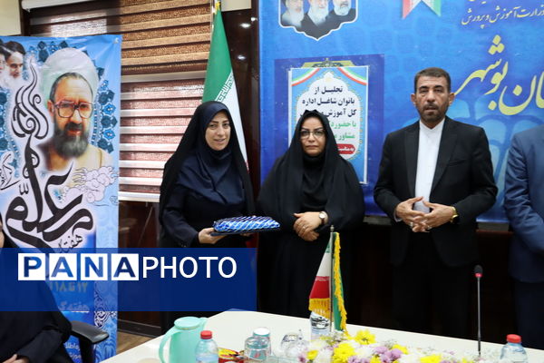 تجلیل از بانوان شاغل اداره‌کل آموزش و پرورش استان بوشهر