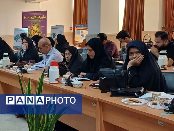 دوره جامع تربیت پژوهشگر در پژوهشکده عباس زادگان