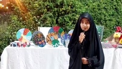 نمایشگاه صنایع دستی شهرستان تفت