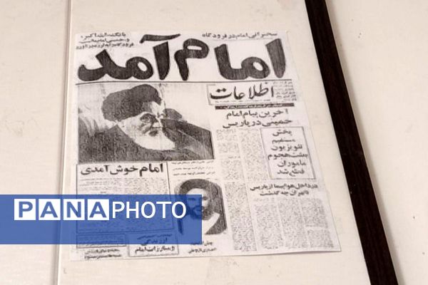 طنین زنگ انقلاب در مدارس شهرستان شهریار 