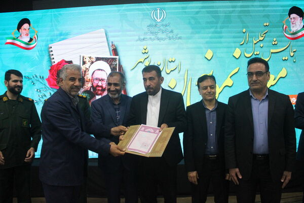 تجلیل از معلمان نمونه استان بوشهر 