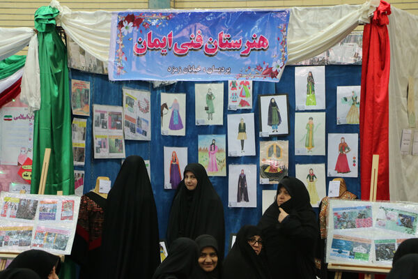 برپایی نمایشگاه عفاف و حجاب در هنرستان ایمان قم