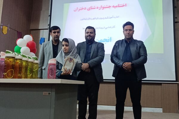 برگزاری اختتامیه جشنواره شنای دختران آموزشگاه‌های شهرستان نیشابور مقطع ابتدایی