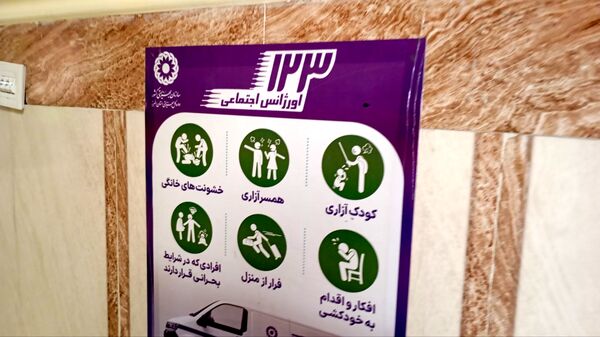 برگزاری مانور سراسری زلزله و ایمنی متمرکز شهرستان فردیس 
