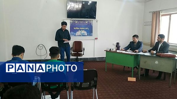 مسابقات استانی قرآن، عترت و نماز دانش‌آموزی در بخش پسران