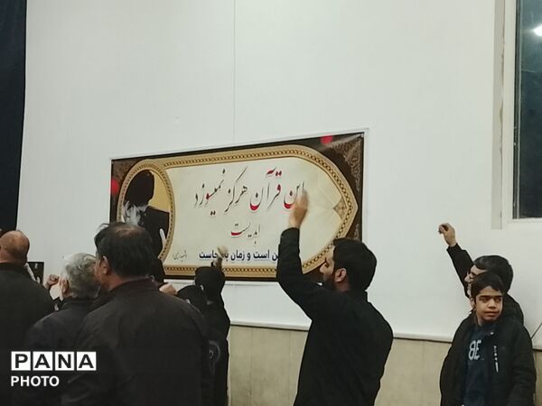  اجتماع مردمی در ناحیه 5 مهشهد به خونخواهی امام سید علی خامنه‌ای 