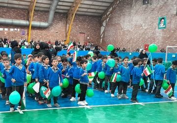 مراسم روز تربیت‌بدنی در ورزشگاه گل نرگس اصفهان