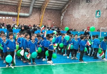 مراسم روز تربیت‌بدنی در ورزشگاه گل نرگس اصفهان