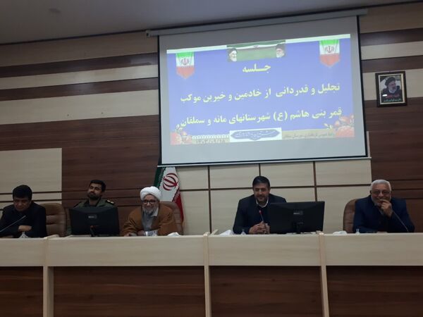 تجلیل و قدردانی از خیرین و خادمین موکب قمر بنی هاشم آشخانه 