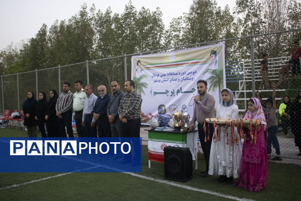 دومین دوره مسابقات مینی‌فوتبال جام پرچم بانوان استان بوشهر