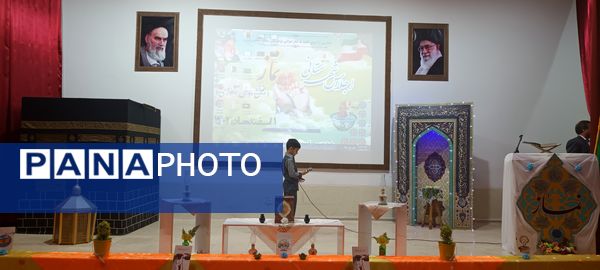 برگزاری اجلاس نماز در فریدن