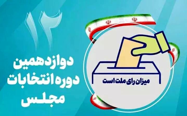 رای‌اولی‌های شیراز از دلایل خود برای شرکت در انتخابات می‌گویند/ فیلم