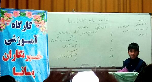 اولین کارآگاه آموزشی خبرنگاران پانا در شهرستان نیشابور 