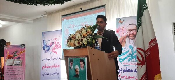 مراسم بزرگداشت روز معلم در میناب 