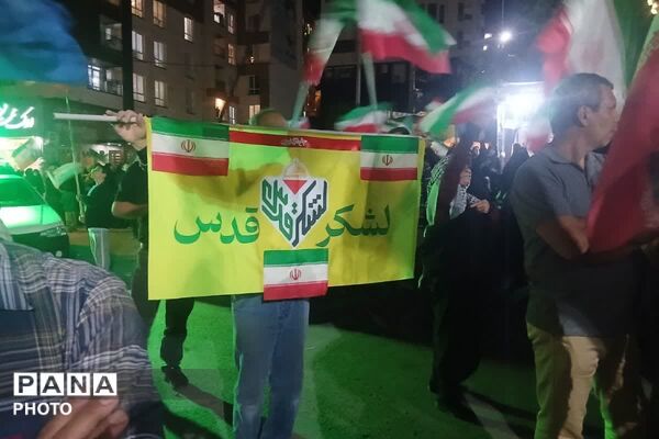 تا پای جان، برای ایران 