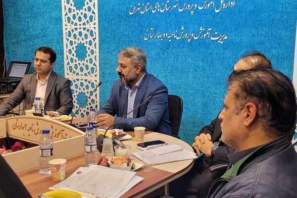 جلسه‌ هماهنگی رابطان کمیته امداد امام خمینی(ره) در بهارستان دو