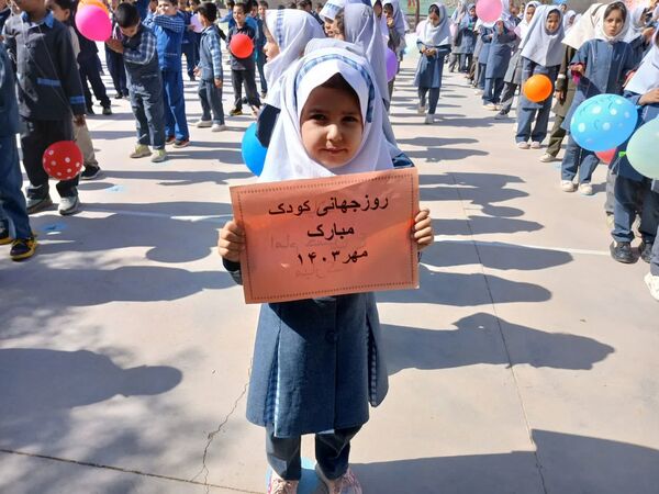 مراسم‌‌‌‌‌‌ روز‌ جهانی‌ کودک‌‌‌‌ در‌ دبستان‌ شهید‌ دیالمه‌ کاشمر