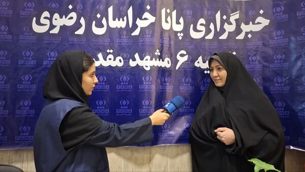 آغاز به کار دفتر خبرگزاری پانا در ناحیه ۶ مشهد