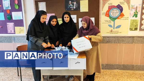 برگزاری انتخابات همیار مشاور در مدرسه نمونه دولتی ۹ دی یاسوج با شعار «همیار مشاور برتر، مدرسه برتر»