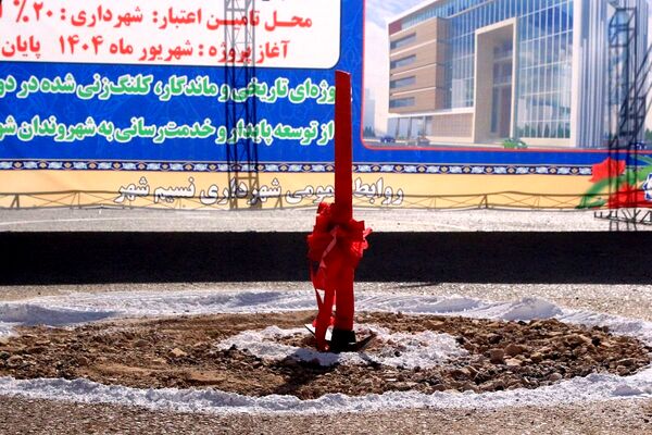 بهارستان روی ریل پیشرفت، افتتاح چندین طرح خدماتی و عمرانی