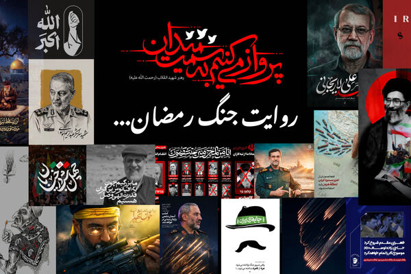 جنگ رمضان؛ نشانه مسیر قله