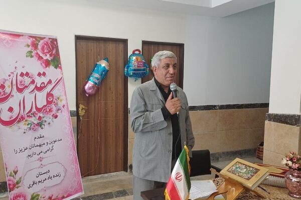 مدرسه مشارکتی زنده‌یاد مریم باقری تا دو هفته آینده آماده بهره‌برداری می‌شود