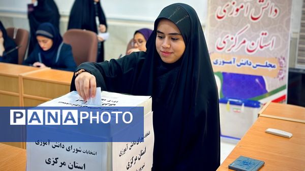 برگزاری دوازدهمین دوره‌ انتخابات مجلس دانش‌آموزی استان مرکزی در بخش دختران