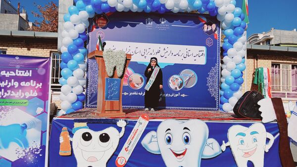 افتتاحیه برنامه وارنیش فلوراید‌تراپی استان خراسان رضوی