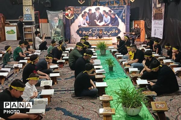 محفل انس با قرآن به یاد رهبر شهید