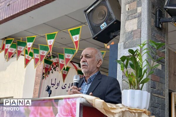 انتخابات انجمن اولیا و مربیان 