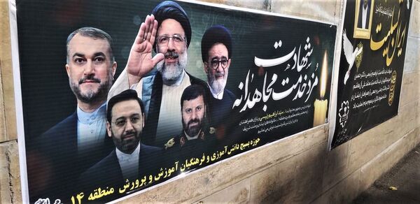 برگزاری مراسم بزرگداشت شهیدان خدمت در آموزش و پرورش منطقه 14 تهران